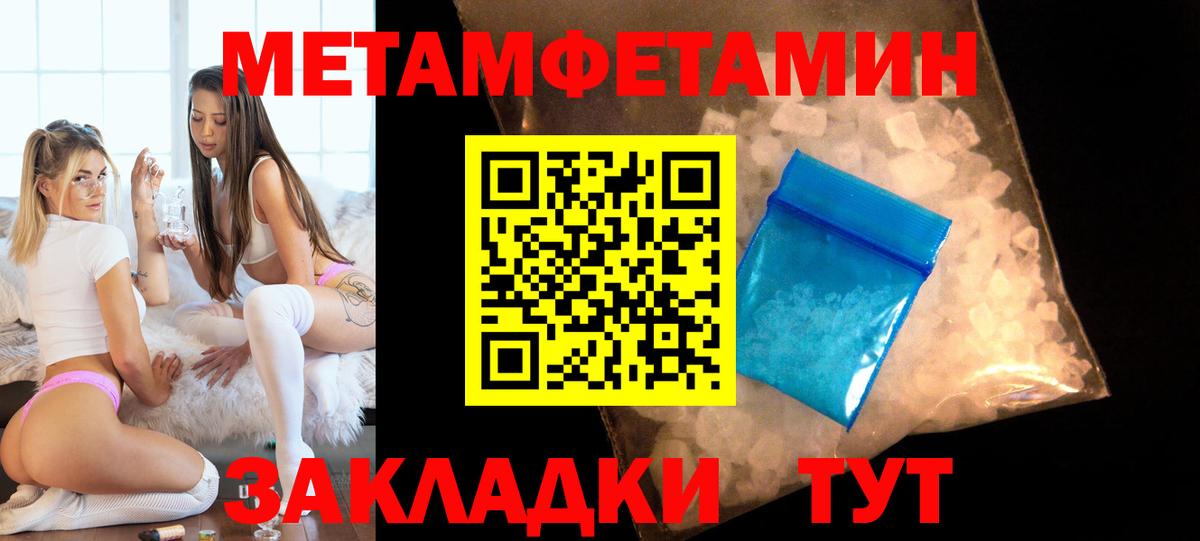 АМФ VHQ Комсомольск-на-Амуре