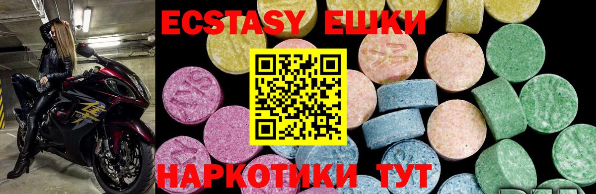 Ecstasy Cube Комсомольск-на-Амуре