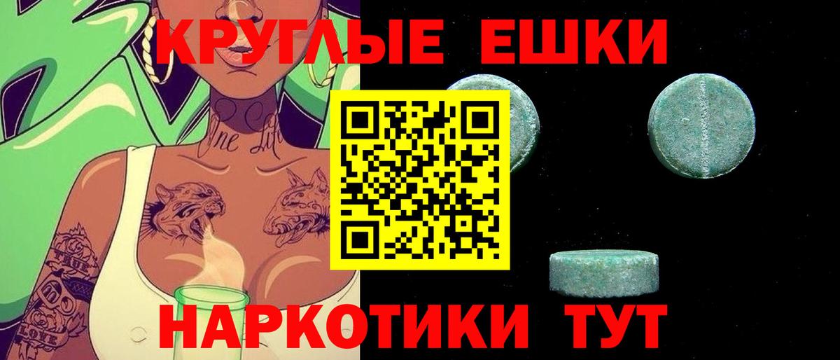 ЭКСТАЗИ Punisher  Экстази Дубай  ЭКСТАЗИ  Вход с VPN    зеркало  Комсомольск-на-Амуре 