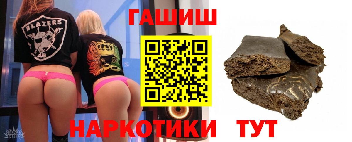 Гашиш AMNESIA HAZE  ГАШ Ice-O-Lator  ГАШ  Комсомольск-на-Амуре  Вход с VPN 
