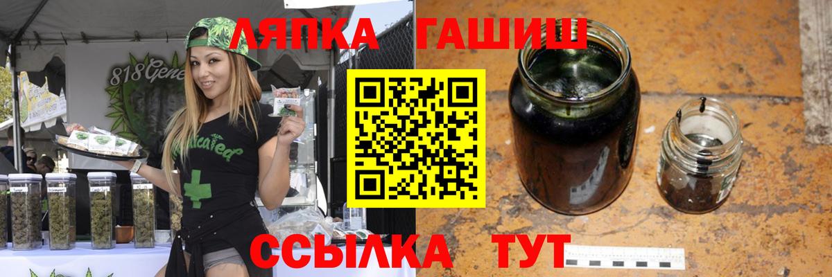 Гашиш Premium Комсомольск-на-Амуре