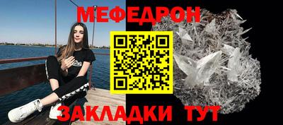 метамфетамин Владикавказ