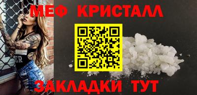 метамфетамин Владикавказ