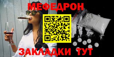 метамфетамин Владикавказ