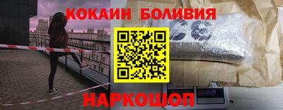 экстази Вышний Волочёк