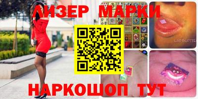 метамфетамин Владикавказ