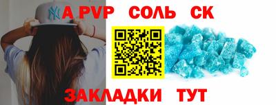 метамфетамин Владикавказ