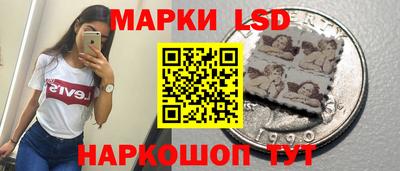 ПСИЛОЦИБИНОВЫЕ ГРИБЫ Владивосток