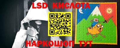 ПСИЛОЦИБИНОВЫЕ ГРИБЫ Владивосток