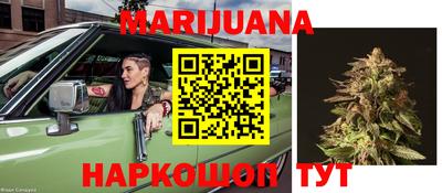 метамфетамин Владикавказ