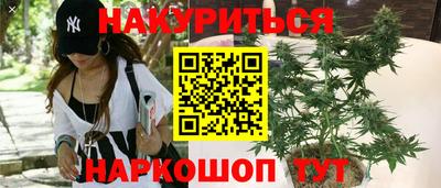 ПСИЛОЦИБИНОВЫЕ ГРИБЫ Владивосток