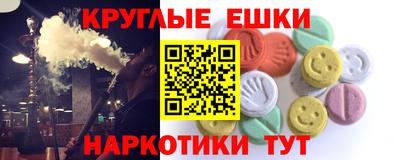 ПСИЛОЦИБИНОВЫЕ ГРИБЫ Владивосток