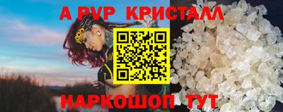 ПСИЛОЦИБИНОВЫЕ ГРИБЫ Владивосток