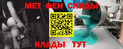 метамфетамин Владикавказ