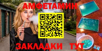 метамфетамин Владикавказ