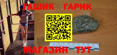 метамфетамин Владикавказ