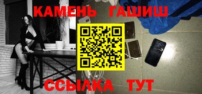 метамфетамин Владикавказ