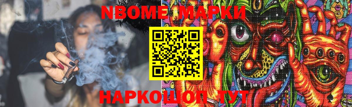 LSD-25 экстази кислота Комсомольск-на-Амуре