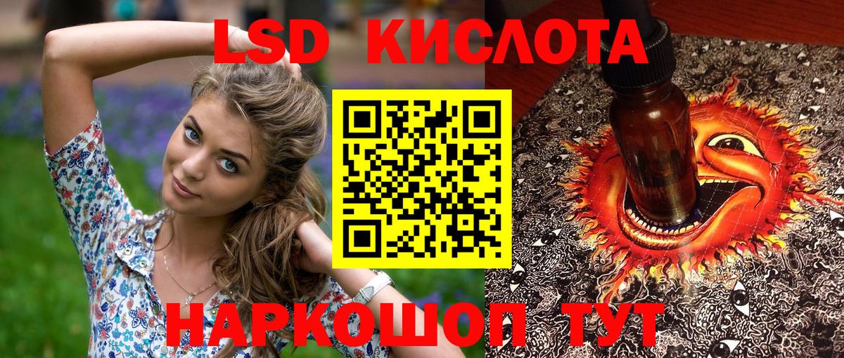 Марки 25I-NBOMe 1500мкг  Вход с VPN  Марки 25I-NBOMe 1500мкг  Комсомольск-на-Амуре 