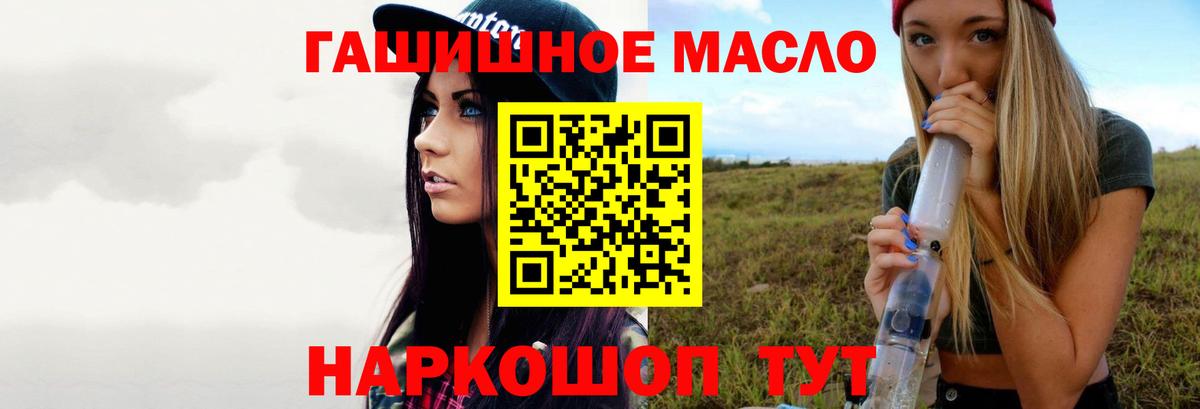 Дистиллят ТГК вейп Комсомольск-на-Амуре
