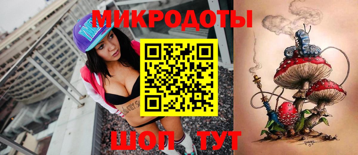 где купить   Псилоцибиновые грибы Magic Shrooms  Вход с VPN  Галлюциногенные грибы GOLDEN TEACHER  Комсомольск-на-Амуре 